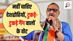 बेगूसराय लोकसभा चुनाव 2024: गिरिराज सिंह खुल कर खेल रहे हिंदू-मुस्लिम कार्ड, INDIA जाति कार्ड से दे रहा जवाब