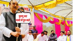 ‘ये BJP से गए गुजरे है’, कठुआ रेप का जिक्र कर गुलाम नबी ने राहुल – उमर पर बोला हमला, कहा- उसे कंधे पर उठाकर घूम रहे हैं, चुल्लू भर पानी डूब मरो 