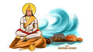 Hanuman Jayanti । Hanuman Jayanti 2024 Shayari । Hanuman Jayanti Shayari Images । Hanuman Jayanti Wishes