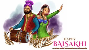 Happy Baisakhi 2024 Shayari । Vaisakhi Wishes । Baisakhi 2024 Shayari