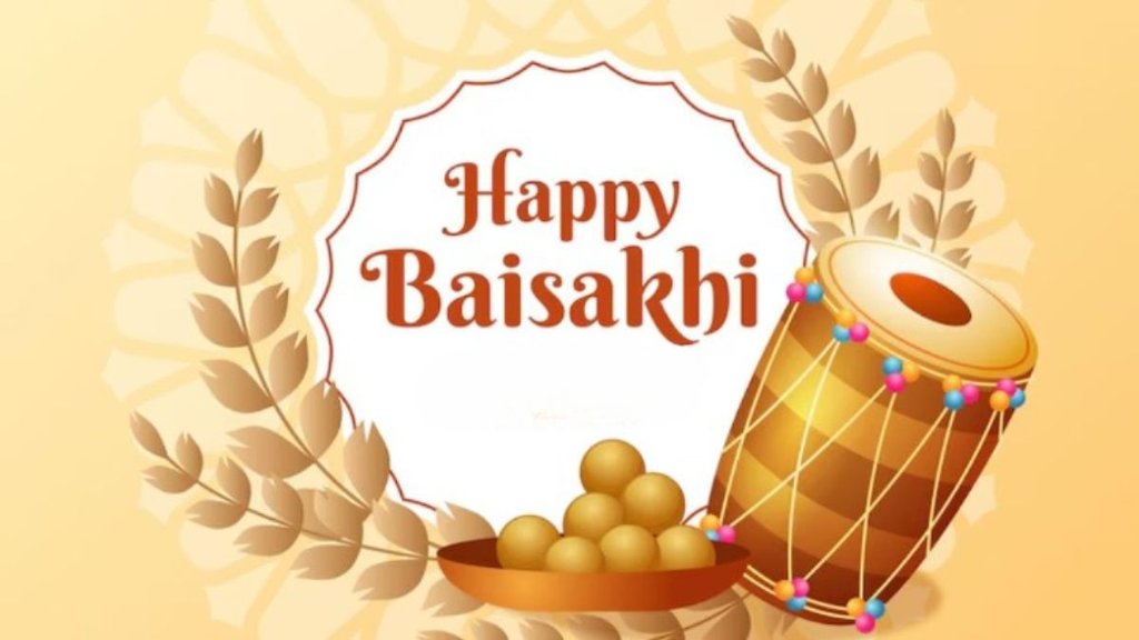 baisakhi । baisakhi 2024 । happy vaisakhi । happy Baisakhi । baisakhi wishes