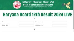 Bseh.org.in, HBSE Haryana Board 12th Result 2024: हरियाणा बोर्ड का रिजल्ट जारी, लड़कियों का प्रदर्शन यहां भी लड़कों से बेहतर