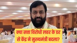 Lok Sabha Elections: ‘एक चीज की गारंटी मैं लोगों को दे सकता हूं वह है सुनवाई’, हरियाणा के मुख्यमंत्री नायब सिंह सैनी