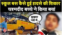 संपादकीय: नशे में ड्राइवर, खराब बस और जोखिम में जीवन; कई स्तरों पर लापरवाही का नतीजा है महेंद्रगढ़ हादसा