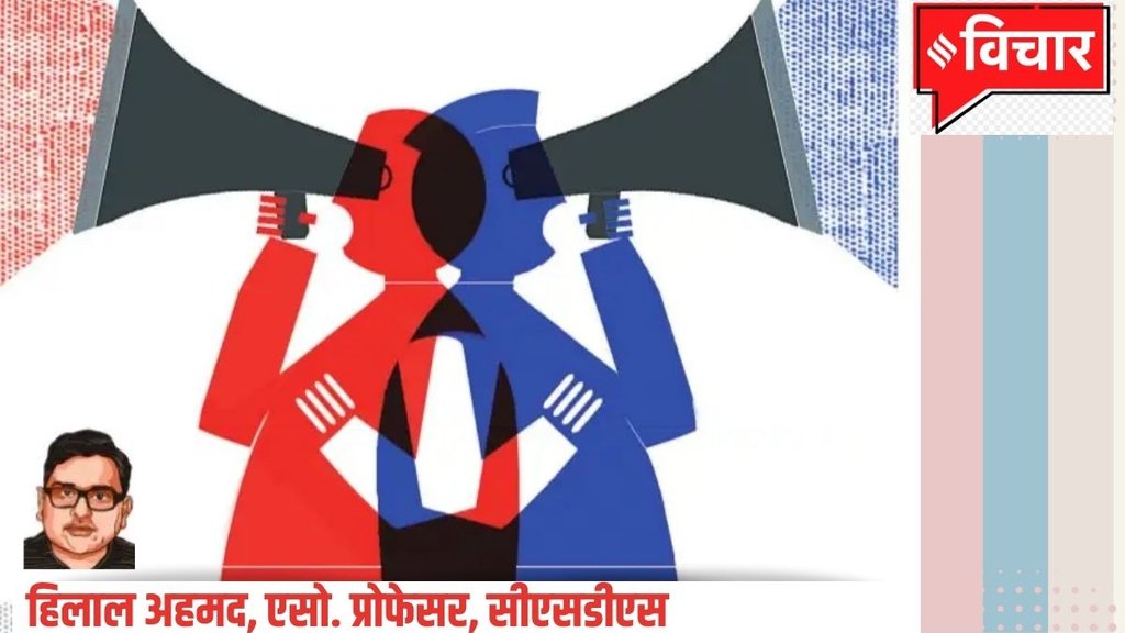 manifesto| election 2024| loksabha chunav