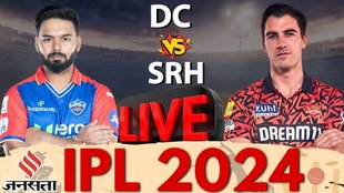 IPL 2024 Live Cricket Score,DC vs SRH, Live Cricket Score