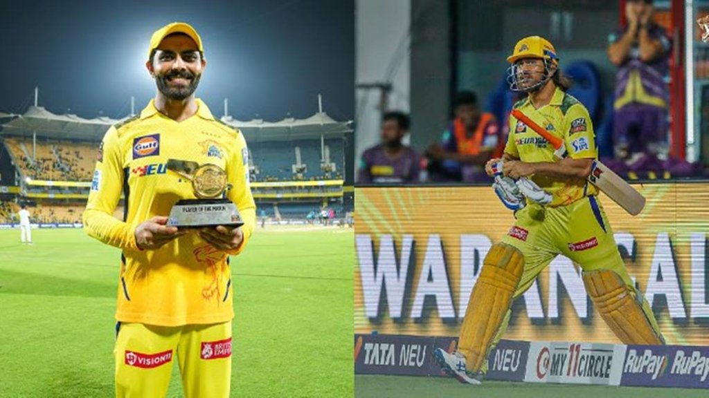 IPL 2024, MS Dhoni, Ravindra Jadeja. CSK vs KKR