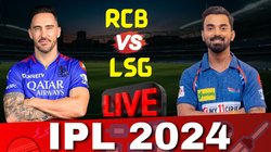 IPL 2024, RCB vs LSG: रॉयल चैलेंजर्स बेंगलुरु नहीं उठा पाया घरेलू मैदान का फायदा