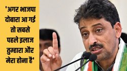 पीएम मोदी को ‘बोटी-बोटी’ काटने की धमकी देने वाले इमरान मसूद फिर सुर्खियों में, जानिए इस बार क्या कहा?