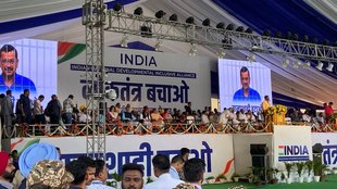 India Rally| opposition
