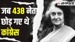 लगातार हार से कैसे उबरेगी कांग्रेस? 1984 के बाद गिरता गया वोट शेयर