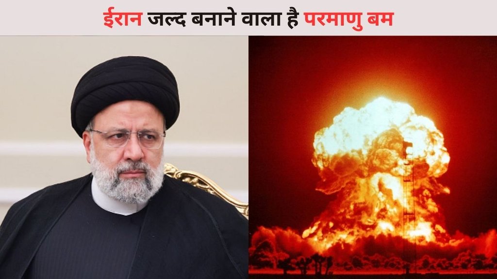 Iran | Nuclear Weapon