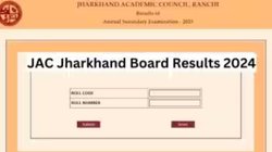 JAC 10th Result 2024: झारखंड बोर्ड रिजल्ट इस बार रहा सबसे खराब, पिछले तीन सालों का ऐसा रहा परिणाम
