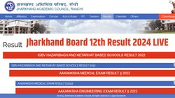 JAC Jharkhand Board 12th Result 2024: झारखंड बोर्ड 12वीं का परिणाम जारी, यहां देखें डायरेक्ट लिंक, 85.48 प्रतिशत छात्र पास, साइंस, आर्ट्स और कॉमर्स के टॉपर्स की लिस्ट