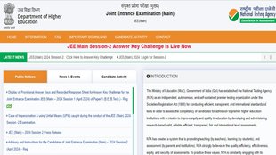 JEE Main Answer key 2024, NTA, National Testing Agency