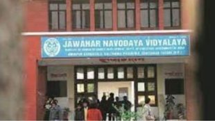 JNVST Class 6th Result 2024, JNVST Class 6th Admission 2024, JNVST Class 6th Result 2024 link