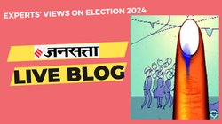 Lok Sabha Chunav 2024 Views: बीजेपी के लिए क्यों अजेय गढ़ बना हुआ है गुजरात?