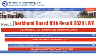 jac 10th result, jac result, jac result 2024, jac 10th result 2024, jac board sarkari result 2024