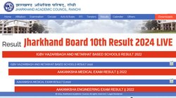 झारखंड बोर्ड 10वीं का रिजल्ट जारी, 90.39% छात्र हुए पास