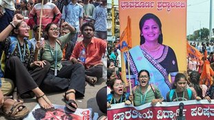 KARNATAKA | NEHA MURDER CASE | BJP |