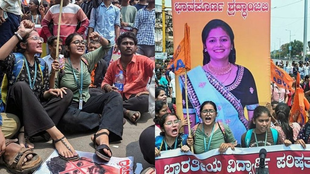 KARNATAKA | NEHA MURDER CASE | BJP |