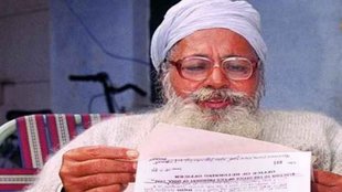 Kaka Joginder singh| Election