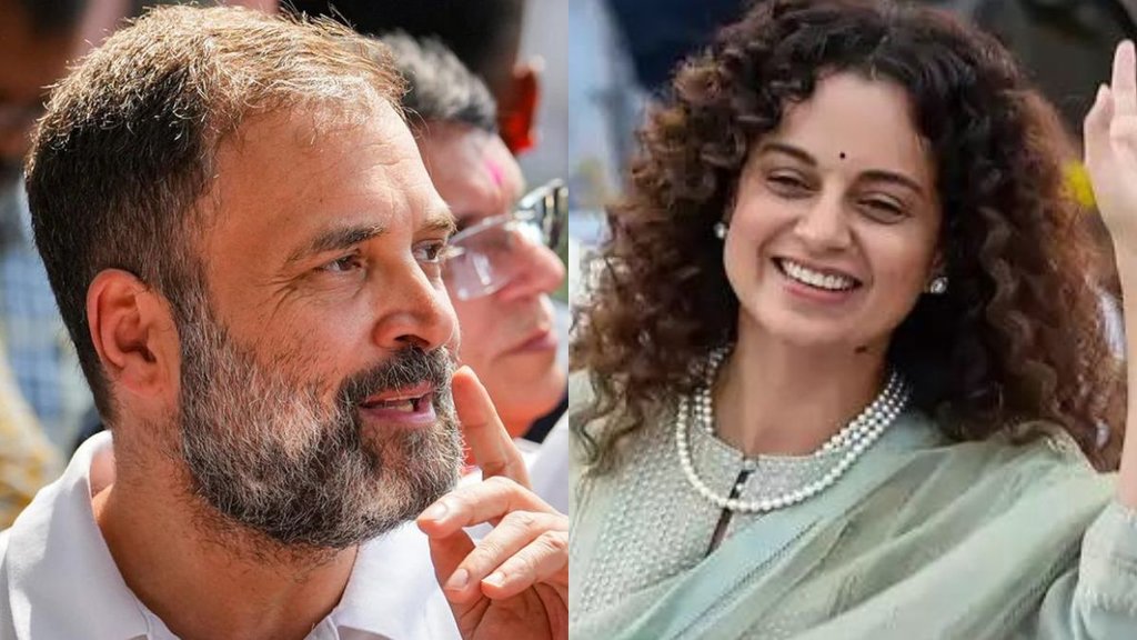 Kangana Ranaut | Rahul gandhi