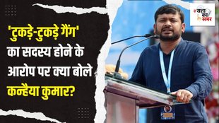 Congress, Kanhaiya Kumar