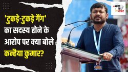 Interview: देश में ‘मित्र काल’ और ‘अन्याय काल’ चल रहा है, आम लोग न्याय की तलाश में हैं: कन्हैया कुमार