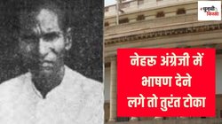 चुनावी किस्सा: क‍िराय मुसहर सांसद बनने के बाद ट्रेन में फर्श पर बैठकर द‍िल्‍ली गए, पीए ने पीटा तो सेंट्रल हॉल में लगे थे रोने 