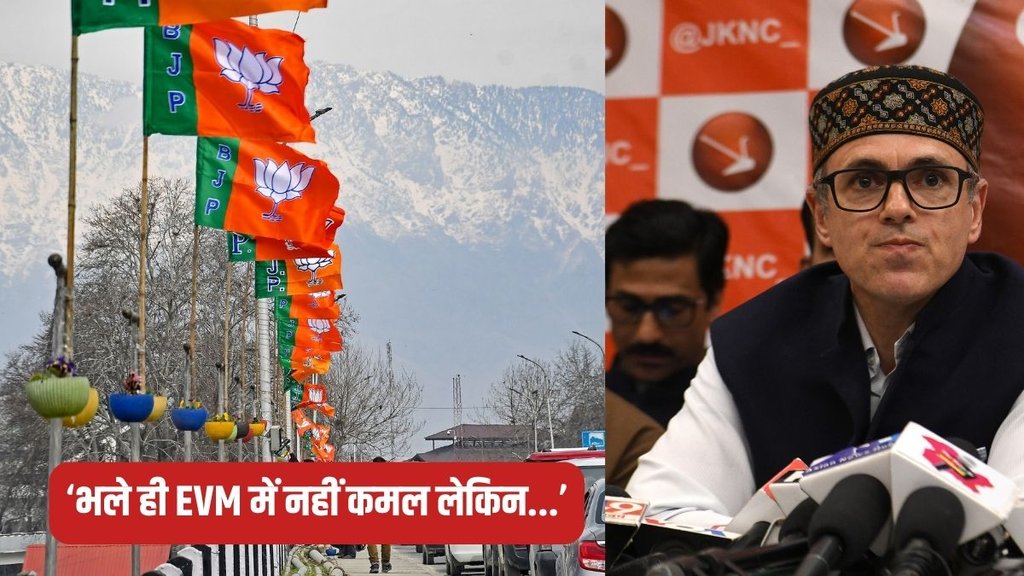 Jammu Kashmir Elections, Kashmir Lok Sabha Seats, BJP in Kashmir