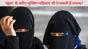 Khula in islam