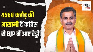 BJP, Lok Sabha Election 2024