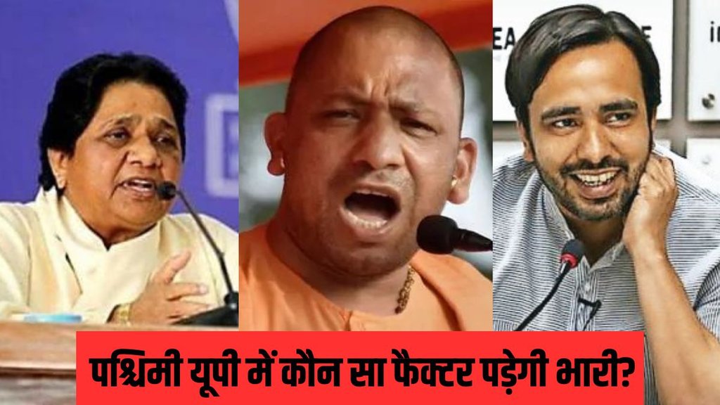 Lok Sabha Elections | UP NEWS | Western UP