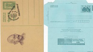 Letter| relative| write