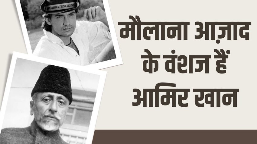 Aamir Khan