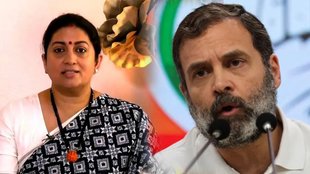 Amethi Election Result, Amethi Election Result 2024, Amethi Lok Sabha Result