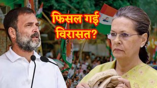 Lok Sabha Elections 2024 | Lok Sabha Chunav| Amethi | Raibareli | Rahul Gandhi | Sonia Gandhi | Priyanka Gandhi | Smriti Gandhi |