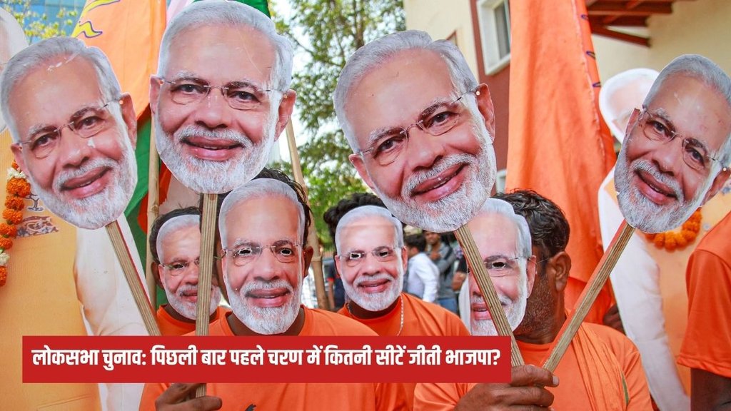 Lok Sabha Elections, Lok Sabha Chunav, First Phase