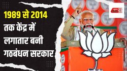 जब तमिलनाडु में CPM और मुस्लिम लीग ने मिलकर लड़ा चुनाव, जानिए दो द्रविड़ दल देने वाली धरती पर कैसा रहा है गठबंधन का इतिहास