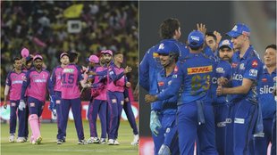 MI vs RR, IPL 2024