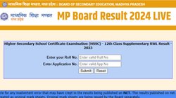 MP Board 10th 12th Result 2024: एमपी बोर्ड 10वीं 12वीं के नतीजे जल्द होंगे जारी, किसी भी वक्त आ सकता है नोटिफिकेशन
