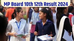 MPBSE MP Board 10th 12th Result 2024: 15 अप्रैल से भी आगे बढ़ सकती है एमपी बोर्ड 10वीं, 12वीं के नतीजों की तारीख, जानें क्या है देरी का कारण
