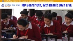 MP Board 10th, 12th Result 2024: एमपी बोर्ड 10वीं-12वीं के रिजल्ट में क्यों हो रही देरी? कब आ सकते हैं नतीजे