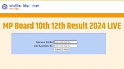 एमपी बोर्ड 10वीं, 12वीं का परिणाम हुआ जारी, इतने छात्र फर्स्ट डिवीजन में हुए पास, कब होगी सप्लामेंट्री की परीक्षा