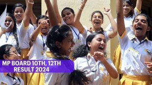 MP Board 10th Result 2024, MP Board 10th Result 2024, MP Board 10th Result 2024 Date
