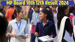 MP Board 10th 12th Result 2024 Date: एमपी बोर्ड 10वीं, 12वीं का परिणाम इन तारीखों में हो सकता है जारी, यहां जानें रिजल्ट देखने की स्टेप-बाय-स्टेप प्रोसेस