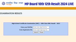 MP Board Result 2024: एमपी बोर्ड रिजल्ट का कभी भी आ सकता है नोटिफिकेशन, कहां परिणाम देखें छात्र