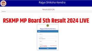 RSKMP MP Board 5th Result 2024 , MP Board 5th Result 2024,mpbse.nic.in,RSKMP Result 2024, RSKMP 8th Class Result, RSKMP 5th Result 2024, Rajya Shiksha Kendra Madhya Pradesh