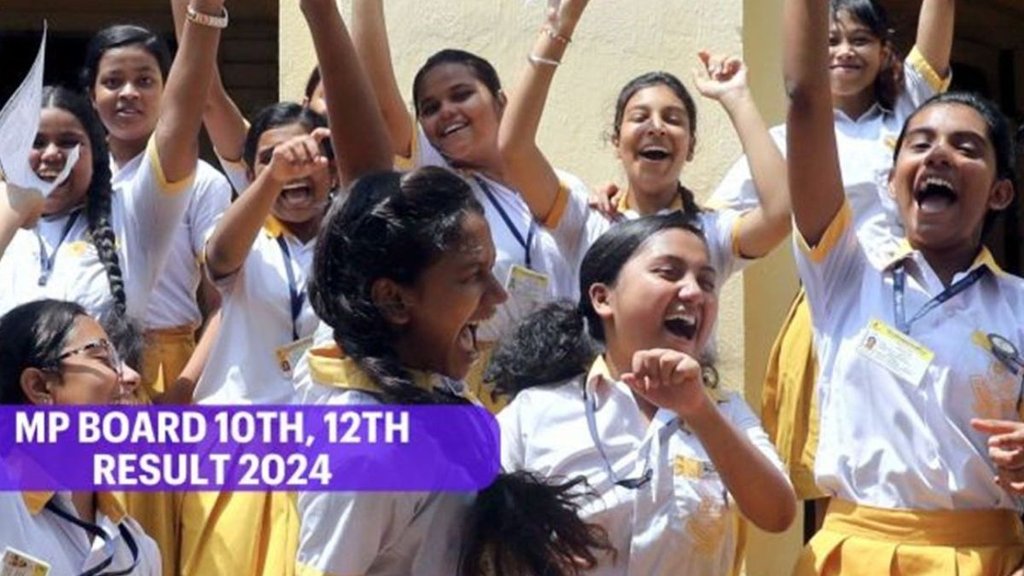 MP Board 10th Result 2024, MP Board 10th Result 2024, MP Board 10th Result 2024 Date